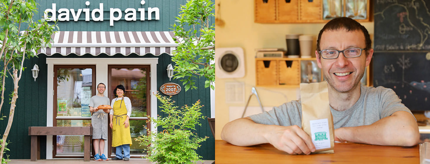 ISP 誠 5 ブレンドコーヒー豆