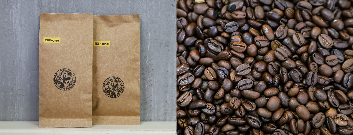 自家焙煎コーヒー豆