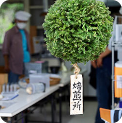 ISP 誠 5 ブレンドコーヒー豆